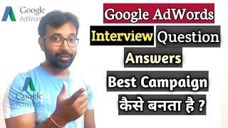 Google AdWords Best Interview Questions Answers 2020