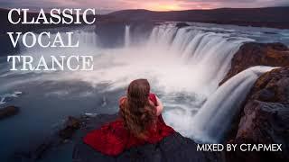 Vocal Trance| Classic Vocal Trance v.2 mixed by CTAPMEX