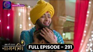 Ishq Ki Dastaan Naagmani | Full Episode 291 | Dangal TV