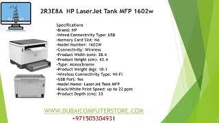 HP LaserJet Tank MFP 1602w