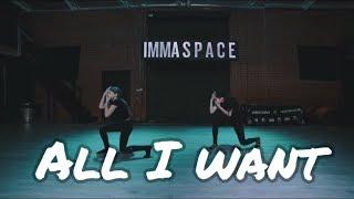 All I want- Susie suh (dance cover) | Choreography By MaryAnn