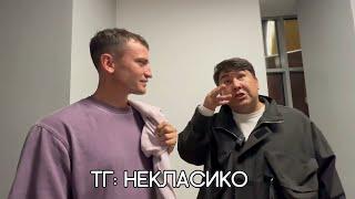 АЗАМАТ И ЕГОРОВ ОБСУЖДАЮТ МАТЧ ФК 10 - BROKE BOYS