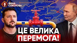  Україна ЗУПИНЯЄ транзит російського газу. Наслідки для України та ЄС: думка фахівця. Яніна знає!