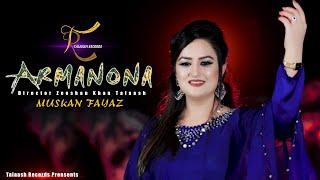 Muskan Fayaz New Tappy Song 2023 | Armanona Tappy | ارمانونه ټپي | TALAASH RECORDS | Afghani Songs