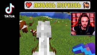  ЛЮБОВЬ МОРКОВЬ КОНЯШЕК В МАЙНКРАФТ ️ #shorts