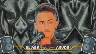 Eliass Ahudri - Sahra as Tmazight Reggada ( سهرة حية ) Amotar Daliman - Azin - irar a saida