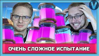 ХУДШИЙ ЭЛИКСИРНЫЙ МАРАФОН В МОЕЙ ЖИЗНИ / Clash Royale