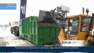 СНЕГОПЛАВИЛЬНЮ НОВОГО ПОКОЛЕНИЯ ИСПЫТАЛИ В РЕУТОВЕ   5.03.15