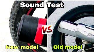 Sound test of Yamaha YBR 125 New model  vs Old model  / Which is Best ?