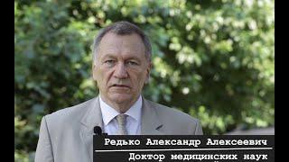 Координатор  отделения НПСР в СПб,  профессор, д.м.н. А.А. Редько о задержании В. С. Жуковского