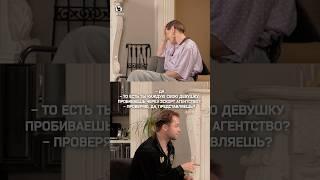 Виталий Гогунский: как вычислить эскортниц? #собчак #гогунский