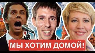 ПАНИН, ЛАЗАРЕВА И ГАЛКИН ПРОСЯТСЯ В РОССИЮ! НАДО ЛИ ПРОЩАТЬ ИНОАГЕНТОВ?