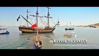 Гангутское сражение / The battle of Gangut