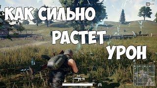 PUBG КАК ИМЕННО РАБОТАЕТ СИНЯЯ ЗОНА