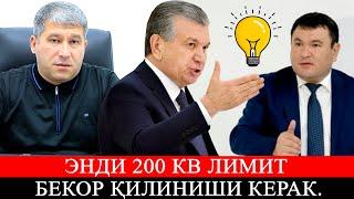 Халқ 200 кв лимитдан норози биласизми?