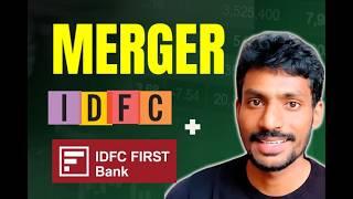 IDFC Merger - What it means to the share holders? Taxation | Swap Ratio