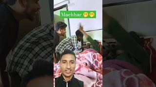 Machhar.#reaction #green screen #cut from #shorts #viral #trending #comedy
