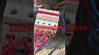 Electrical short circuit repair TPN isolator short @apna-Electrician #mohali #chandigarh #kharar