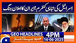 Israel's destruction confirmed! Iran's declaration of war | Geo News 4PM Headlines | 18 June 25