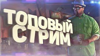 Стрим по FORCE CRMP / С Nekit Pulya