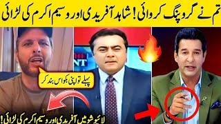 Shahid Afridi & Waseem Akram Live Show Fight After Pakistan Team Gets Out Of Champions Trophy 2025