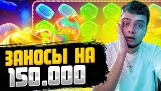 ЗАБРАЛ БАБКИ в Разных СЛОТАХ! ЭНИГМАН ЛУЧШИЕ ЗАНОСЫ НЕДЕЛИ!