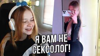 МОРФИ СМОТРИТ ТИК ТОК #107 | ВО СКОЛЬКО БЫЛ ПЕРВЫЙ РАЗ? | morphe_ya нарезки