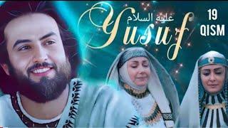 YUSUF ALAYHISSALOM  19 - QISM   ЮСУФ ПАЙГАМБАР _ Исломий кинолар uzbek tilida