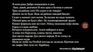 Караоке бада бум