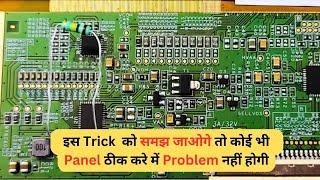 इस Trick  को समझ जाओ Panel ठीक  करने में Problem नहीं होगी | LED TV Repairing Course | #refixindia