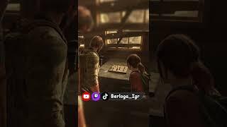 А ты умеешь? - The Last of Us