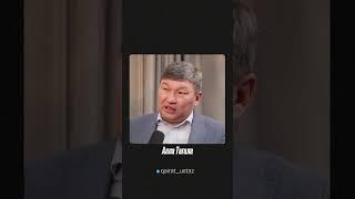 Буквализм туралы | Қайрат Құрманбаев