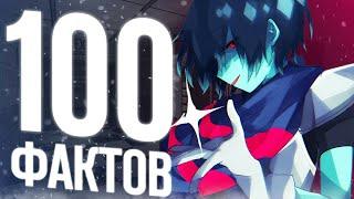 100 ФАКТОВ - ДЕЛЬТАРУН | ПОСМОТРИ это ВИДЕО перед Дельтарун 2 глава / Deltarune Chapter 2