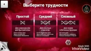 GamePlay.Plague Inc.#1.1 "Nix"(Симулятор бактерии)