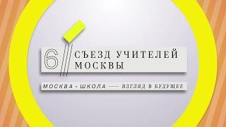 Артур Заруба, учитель музыки, абсолютный победитель конкурса "Учитель года России"