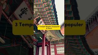 3 Tempat Wisata Terpopuler di Seoul #seoul #koreaselatan #korea