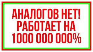 РЕАЛЬНЫЙ ГРААЛЬ ДЛЯ OLYMP TRADE! ХАЛЯВЩИКАМ НЕ СМОТРЕТЬ! ОЛИМП ТРЕЙД СТРАТЕГИИ!