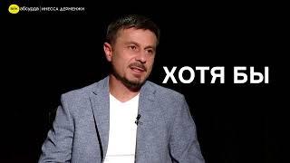 ЯН ЛИСНЕВСКИЙ: СКОЛЬКО СТОИТ ЛЮБОЙ ПОЛИТИК, НЕЧИСТЫЕ ТЕХНОЛОГИИ США