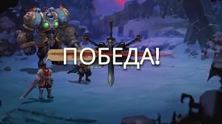 Battle Chasers: Nightwar [Прохождение RUS]. Часть 45: Багровый сад (часть 1).