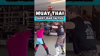 Short Man Tactics️‍ #muaythai #mma #martialarts #sports #gym #combatsports #combat #boxing