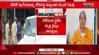 బోరుగడ్డ అనిల్ జైల్లో లొంగిపోయే అవకాశం..| Borugadda Anil Kumar Interim BAIL Ends Today