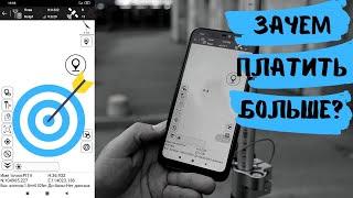 Народный ГНСС приемник!? Geobox Fora Lux