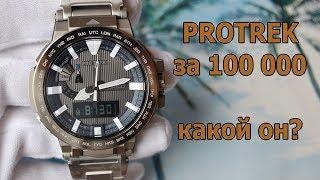 Обзор Casio PRX-8000GT-7JF / Protrek Manaslu/  Модель 2018 года