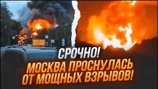 ЭТОЙ НОЧЬЮ! 400 ударных ДРОНОВ УНИЧТОЖЕНО! В Москве ПЛАН КОВЕР! ПОДОРВАЛИ Базу ХРАНЕНИЯ "Шахедов"!