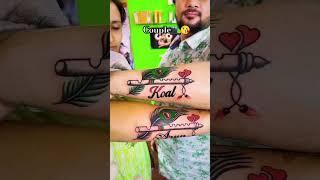 Couple__tattoo video new  #youtubeshorts #trending #viral #newvideo #shorts