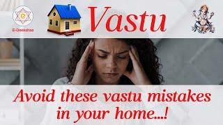 VASTU for Home: AVOID these VASTU MISTAKES in your HOME.