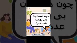 نظریه بی‌نهایت کانتور