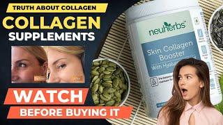 Collagen खरीदने से पहले जरूर देखें | Neuherbs Skin Collagen Booster Review | Collagen Side Effects