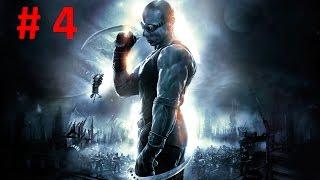 Прохождение The Chronicles of Riddick - Шахта (Hardcore)