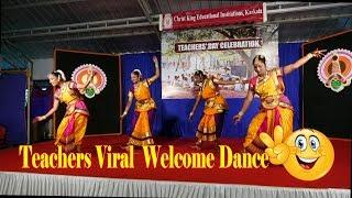 Welcome Dance Performance by Teachers | ಶಿಕ್ಷಕರ ಸ್ವಾಗತ ನೃತ್ಯ | Best PU College in Udupi Karkala